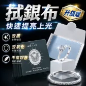 台灣出貨✨拭銀布 擦拭布 擦銀布 拋光布 抹銀布 洗銀 擦銀 拭銀 銀飾 純銀 飾品 銀器 銀飾擦拭布  銀飾擦拭