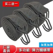 🔥免運爆款🔥臺出🔥熱賣🔥摩托車綁帶電動車捆綁座椅綁帶三輪車鬆緊捆綁彈力繩自行車行李繩ESWHJF