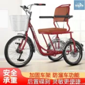 免運】老年人力脚蹬三輪車 老人散步車 三輪車 碟刹外八 小型脚踏 鍛煉健身康復 老人代步自行車 自行車 外出鍛煉環球家居