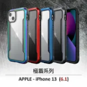 嚴選外框 免運 IPHONE13 6.1 x-doria 道瑞 刀鋒極盾 金屬邊框 透明殼 防摔殼 軍規保護殼 手機