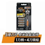 奈米鈦材質 超值組 5層刀片 法國BIC FLEX5極淨5刮鬍刀 1刀架+4刀頭 5層刀片 歐洲製造