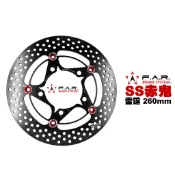F.A.R SS 赤鬼 浮動碟 雷霆 260mm 雷霆S / 雷霆王 / G6 / 彪虎 一般版 碟盤(SSN-010)