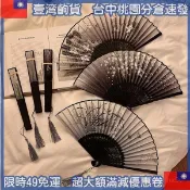 🔥『活動價 【隨身攜帶涼】風折疊小扇子隨身攜帶古風漢服古裝舞蹈新中式夏天黑色竹扇女