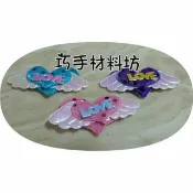 巧手材料坊~LOVE愛雙心翅膀~

 

 