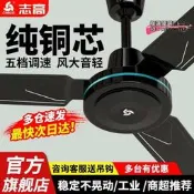 【可開發票證２】吊扇家用客廳餐廳吊式靜音風扇工業商用大風力56寸遙控電風扇