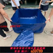 晴光選物 【店長推薦 品牌好貨】加厚防水布不帶魚池支架養殖帆布車載拉魚放魚專用帆布放魚口