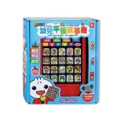 風車圖書 - Food超人 幼兒平板故事機