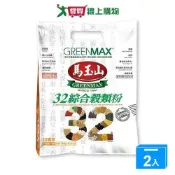 愛買線上購物 馬玉山32綜合穀粉25G*12【兩入組】【愛買】