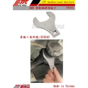 BMW 傳動軸 差速器 螺母 法蘭螺母 後橋差速器螺母 拆裝板手 台灣製 ///SCIC 69242 335040