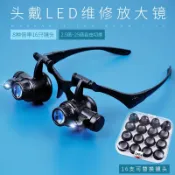 臻選名品 【台灣公司 可開發票】德國光學眼鏡式頭戴放大鏡雙目帶燈修理鐘表10倍15倍20倍25倍高倍高清1000微雕古玩鑒定60珠寶微鑲嵌字畫鑒定