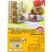 餐具達人【佰潔花茶袋】個人茶包袋 一次性 花茶 茶葉 食物調理 台灣製造 36入