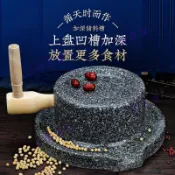 �☢火熱 石磨家用石磨小石磨 家用磨盤老石磨青石石磨家用磨盤石磨豆漿機 小檸優選