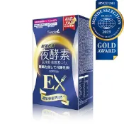 【愛女人購物網】【Simply新普利】超濃代謝夜酵素錠EX 30顆(夜間代謝酵素升級版)