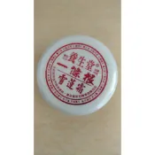 盈餘3%做公益/一條根#黃花雪蓮霜#養生堂#  (中瓶)50g  (大瓶) 120g