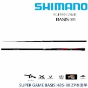 【SHIMANO】24年新款SUPER GAME BASIS H85-90 Z本流竿 (公司貨)