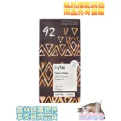 Vivani 德國92%極黑巧克力片 80g，原價310多件優惠~德國原裝空運進口、無化學添加物及香料、UTZ認證可可豆