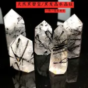 協貿國際日用品生活1館 黑發晶黑碧璽水晶柱子冥想風水轉運招財能量礦石標本家居擺件