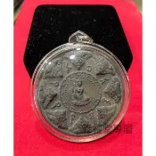 （泰靈堂）龍婆龍奈 2550 星盤澤度金 甲督康