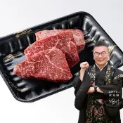 【滋賀一世】臀芯牛排1kg±10%(日本A5和牛 頂級牛排 臀芯)