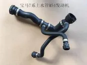 適用於bmw E65 E66 730 740 750 水箱上水管 三通管 冷卻水管