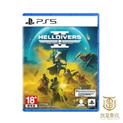 【就是要玩】現貨 PS5 絕地戰兵2 中文版 絕地戰兵 Helldivers II 絕地 戰兵 站兵 蟲族 合作 槍戰