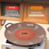 戶外露營麥飯石烤肉盤燒烤盤烤肉鍋韓式鐵板燒電磁爐不粘鍋煎烤盤 h7081