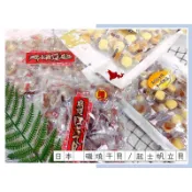 🔥現貨+發票🔥日本 丸市 起司帆立貝 干貝糖 花枝起士 磯燒辣味干貝 磯燒干貝 味工房 烤魷魚起司 北海道起司帆立貝
