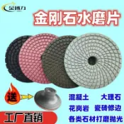 領邦五金配件 上新 水磨片拋光輪金剛石磨片打磨神器石材大理石花崗岩混凝土瓷磚