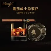【淘淘屋】大衛杜夫/Davidoff 丘吉爾雪茄威士忌水晶杯手工製作雪茄放置杯