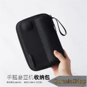 🎈🎈賣場上新 【咖啡裝備】手搖磨豆機收納包咖啡研磨器便攜包硬殼匹配泰摩栗子C巫師M1漢匠K