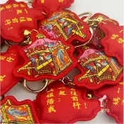 客製化 香火袋 白沙屯天上聖母媽祖鑰匙扣中國結掛飾平安飾品粉色超跑媽祖結緣品