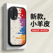 協貿國際日用品生活8館 小羊皮潑墨水彩oppoReno5手機殼Reno4硅膠Reno3氣版pro保護套5k鏡頭全包防摔男4se女新款外殼k7網紅潮牌ins