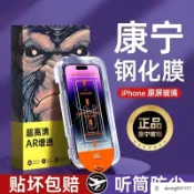 OPPO秒貼滿版保護貼 玻璃貼適用Reno 16 F Reno15 Pro Max Reno14 A6x A6s A5