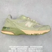 （可開發票）Joe Freshgoods x New Balance MR993JG1 聯名款第三代總統復古慢跑鞋 阿3