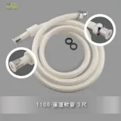 (店+)Elephant Waters 沐象 蓮蓬軟管5尺 蓮蓬頭軟管 蓮蓬頭水管 淋浴 沐浴