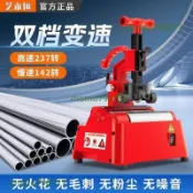 電動切管機小型手持攜帶高速切管機不銹鋼管塑料管PVC管切斷運費咨詢客服@