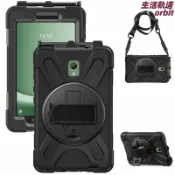 生活軌道 【全包防摔】三星平板保護殼 Tab Active5 保護殼 8吋平板殼 軍規防摔殼 防撞保護套 防塵防摔 海盜王系列 適用T570/X300 輕薄手感 精準開孔