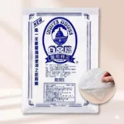 (店+)【白宮牌】醫用棉花 1片 (脫脂棉墊/棉片)