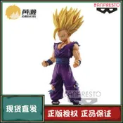 《實在購模型》[黃瀨]有貨 龍珠 MSP 孫悟飯 無戰損版 限定 眼鏡廠 再版 景品