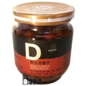 喜樂之泉 甘露 野生 甘樹子 (破布子) 180g/3件以上可享量販特價 ※樂活良品※