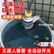 【臺灣熱賣】浮球閥 304不鏽鋼水滿自停開關水位控制器 補水水桶水塔自動止水閥