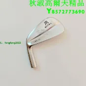 快樂一購 高爾夫球桿 鐵桿組 桿頭 握把 桿身 左手整桿 男士 4-P 7 支 軟鐵