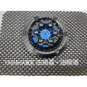 【carpower】APEXX YAMAHA 油箱蓋+EPIC油箱環 鍍鈦螺絲 勁戰 FORCE BWS CUXI