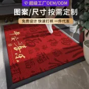 生活軌道 【蛇年百福】入戶地墊 大門腳墊 門口地毯 新年地墊 耐髒免洗 美尼斯地墊 別墅豪宅專用 紅色喜慶 防滑耐磨 蛇年限定