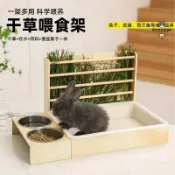 新品兔子實木草架 兔飼料架 兔草架 牧草架 兔籠專用外置喂草架防浪費兔子食盆龍貓糧食餵食器家用寵物飼養用