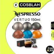 Nespresso 咖啡膠囊 - Gran Lungo 150ml
