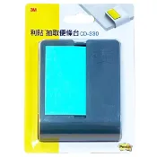 【墊腳石】3M 抽取便條台-灰 CD-330