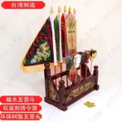 優化 道家五營將軍頭五營將軍神將頭神像五鬼頭五營斗五方旗五營兵馬暢銷無憂abc