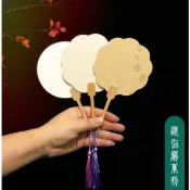 【電腦人】Q版小團扇 迷你扇 漆扇專用 漂漆顏料 漂漆扇 空白迷你扇子 diy漂漆材料