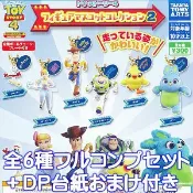 大賀屋 日貨 轉蛋 玩具總動員4 吊飾 公仔 扭蛋 造型 玩具 兒童 模型 鑰匙圈 TOY4 正版 L00011594
